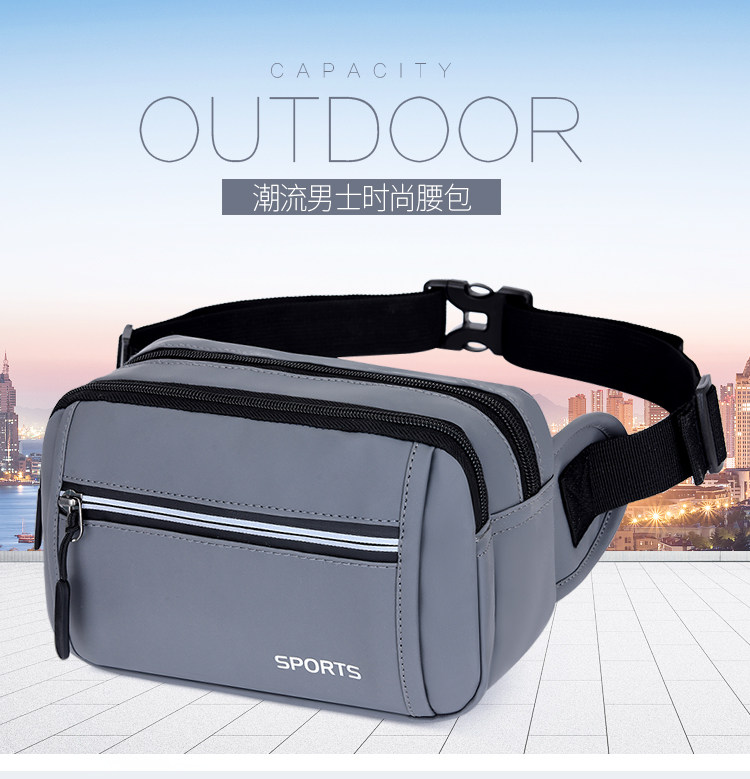 牛津布腰包男女士多功能大容量休闲户外运动生意收银防泼水收钱包,箱包皮具/热销女包/男包,男士包袋,淘宝优惠券,粉丝福利购,淘宝优惠卷