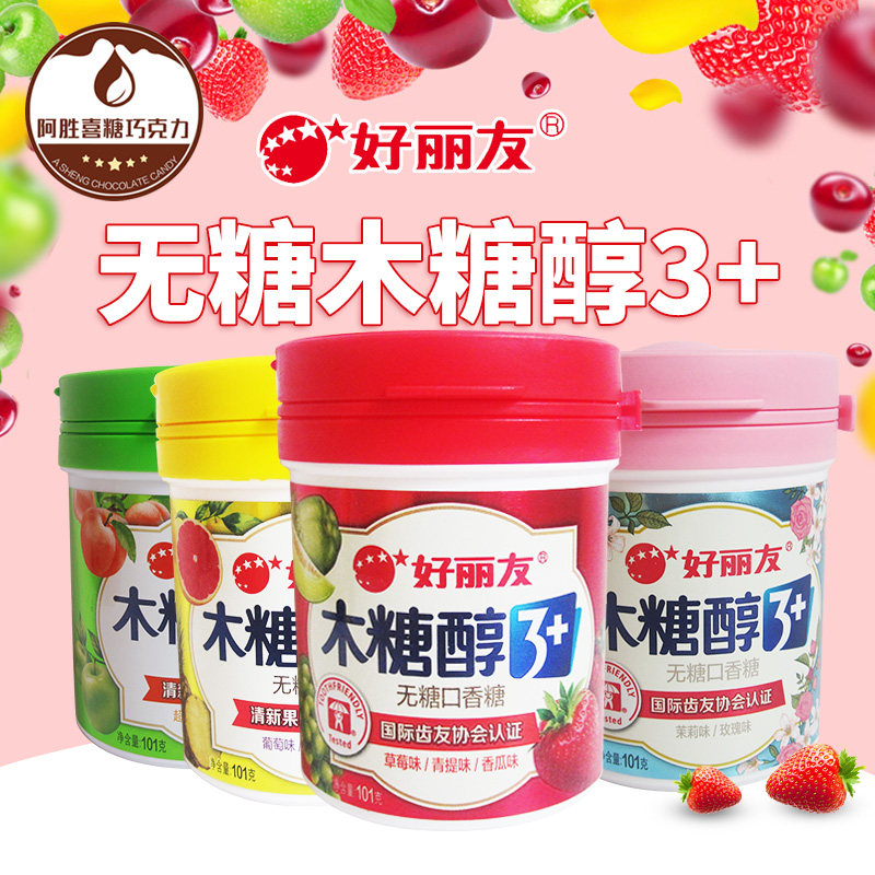 好丽友木糖醇101克6 瓶口香糖泡泡糖无糖木糖醇