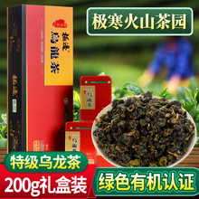 2019新春特级极边雪域200g铁观音1