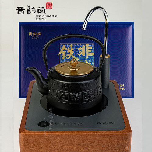 晋韵堂非遗纯手工铸铁煮水泡茶