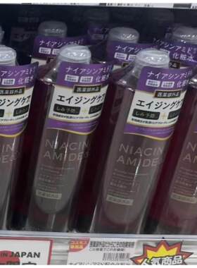 日本委托代买NIACIN AMIDE烟酰胺修复补水滋润化妆水500ml