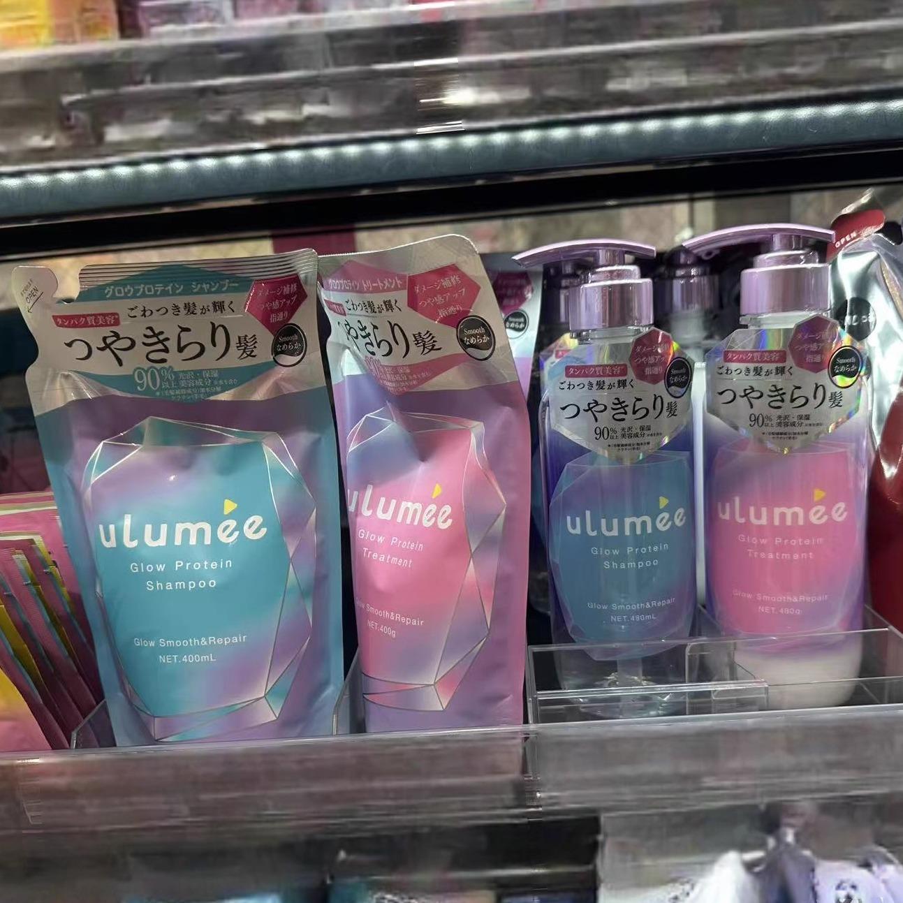 日本委托代买Ulumee蛋白质修复保湿洗发水护发素发膜发油替换装