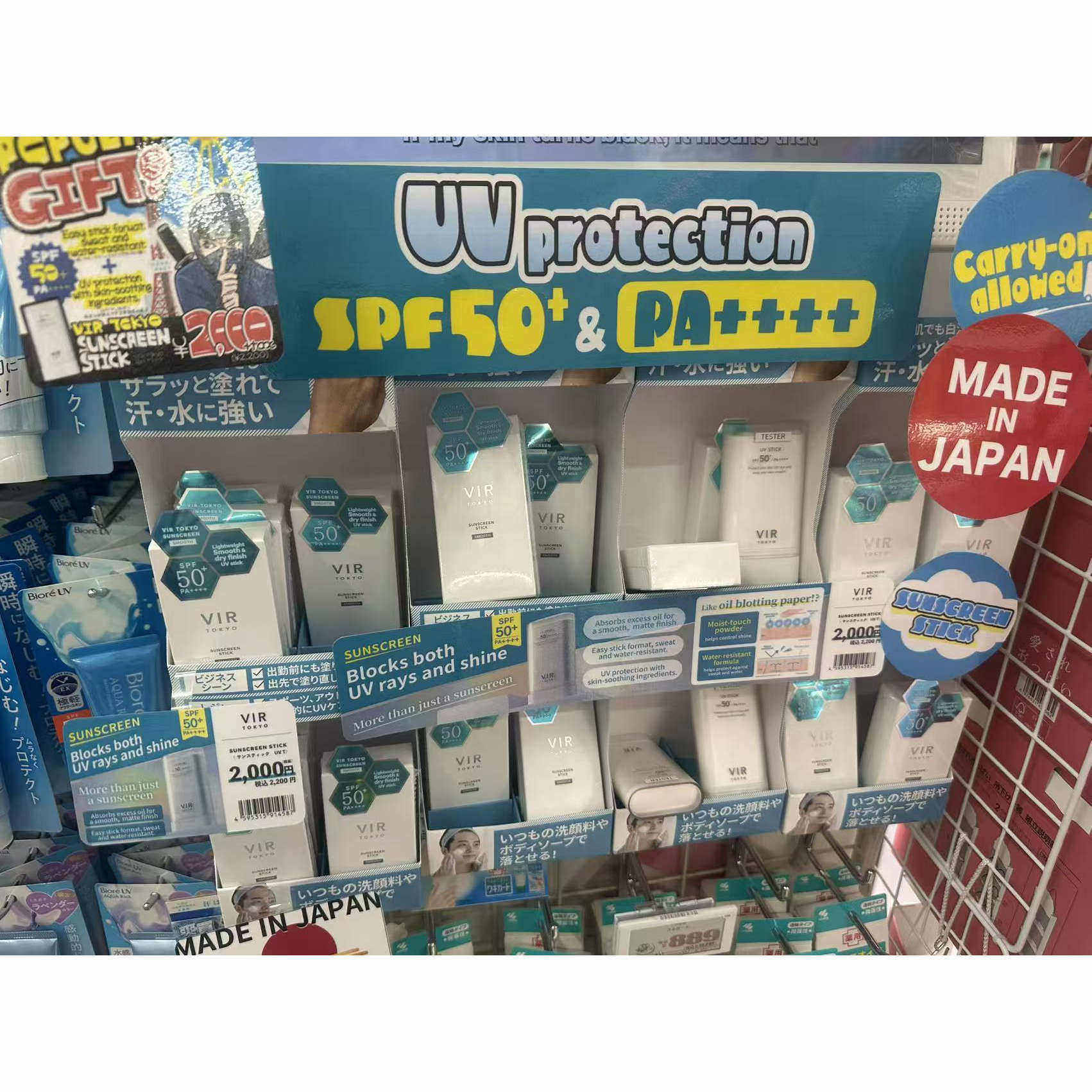 日本委托代买VIR TOKYO多重防护UV防紫外线防晒霜spf50+