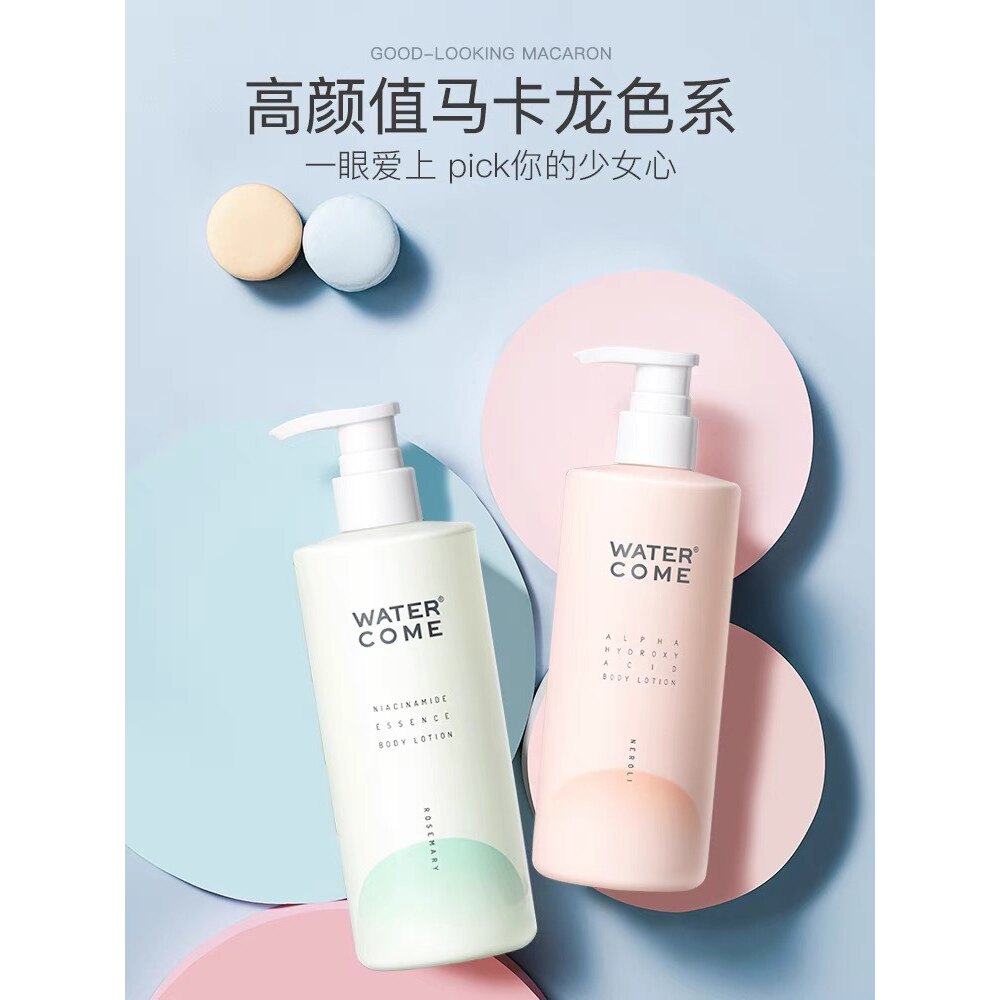 水之蔻果酸烟酰胺精华身体乳润肤保湿滋润香体持久男女