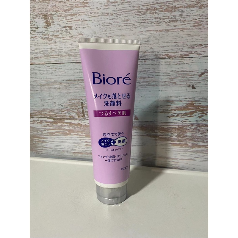 日本委托代买Biore碧柔温和盈润卸妆洁面乳210ml