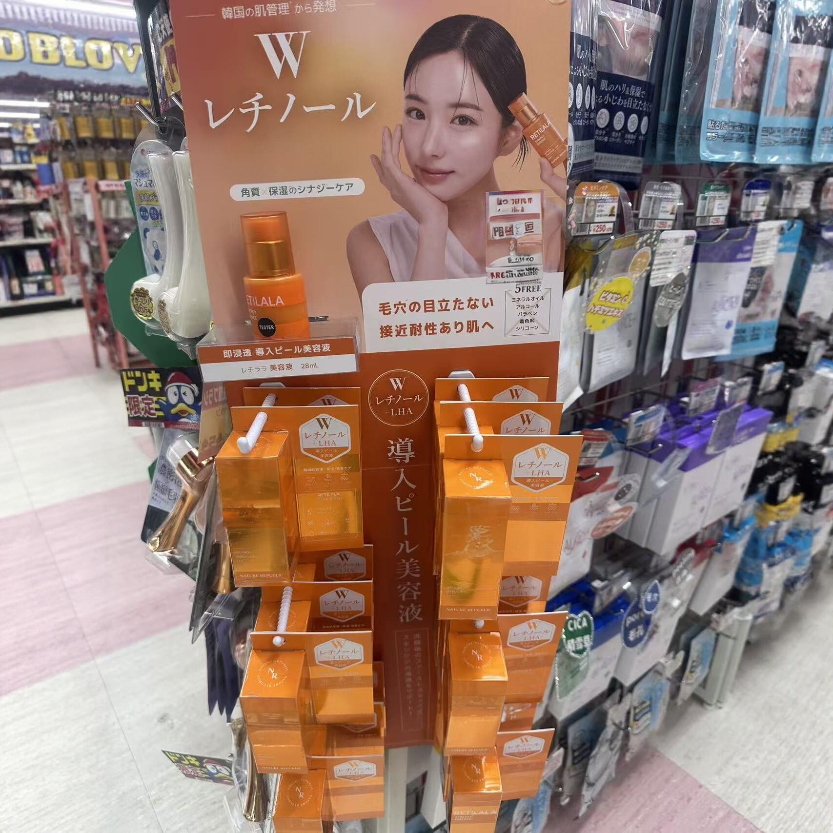 日本委托代买透明美肌美容液精华提亮毛孔补水保湿28ml