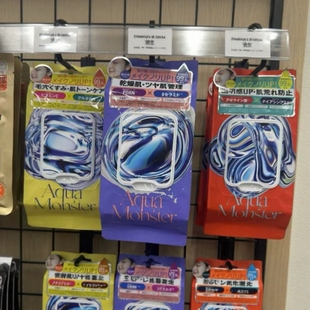 日本委托代买AQUA MONSTER早晨方形面膜妆前护肤补水保湿盈润