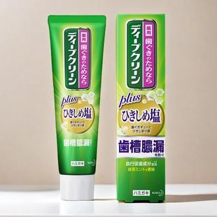 日本委托代买花王kao清洁牙周齿槽脓漏周炎牙龈牙膏100g