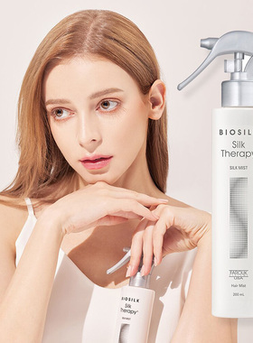韩国委托代买Silk Therapy 丝绸免洗护理喷雾保湿光泽滋养200ml