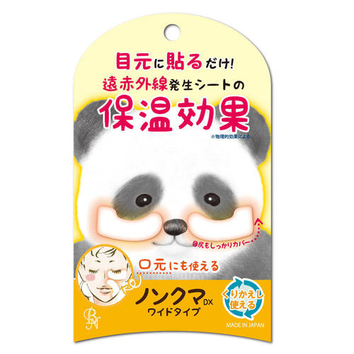日本委托代买NonKuma远红外线温感眼膜4枚入
