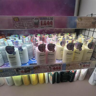 日本委托代买flowa美容身体乳视黄醇烟酰胺光泽感饱满乳酸菌滋润