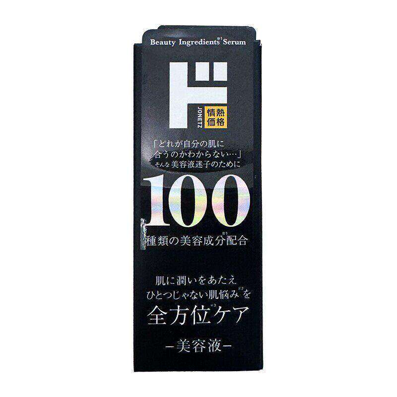 日本委托代买情热价格惊安殿堂限定全方面护理美容液50ml