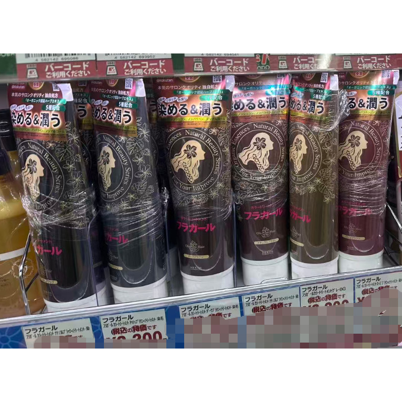 日本委托代买Fragirl染发护发素染护二合一染发剂250g