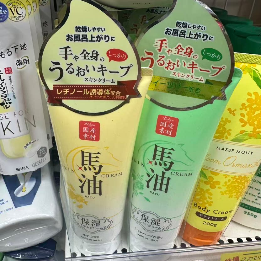 日本委托代买Lishan马油保湿护肤霜身体手部两用