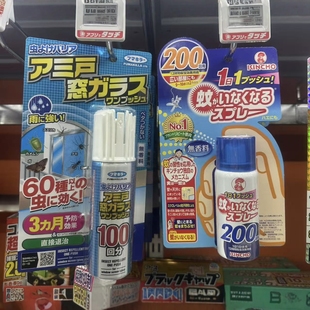 日本委托代买kincho金鸟驱蚊喷雾防蚊液家用驱蚊水灭蚊神器室内