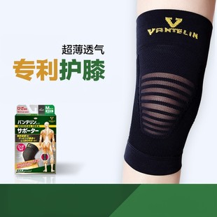 日本委托代买万特力兴和护膝运动跑步羽毛球男女保护膝盖护套