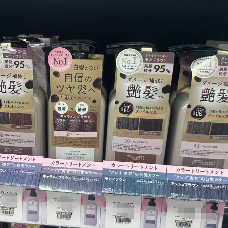 日本委托代买 ClaySpa 泥彩护发ran发膏 5分钟上色修护锁色冉发剂