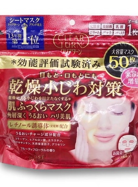 日本委托代买高丝/KOSE六合一面膜防干燥深层保湿淡化皱细纹对策