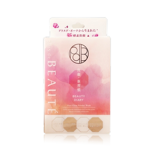 临期日本进口蓓多美笈酵素洁颜粉洁面洗面清爽清洗春夏舒适清洁