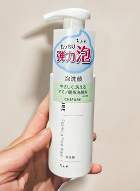 日本CHIFURE千肤恋洗面奶洁面乳温和清洁泡沫洗颜液氨基酸洁面