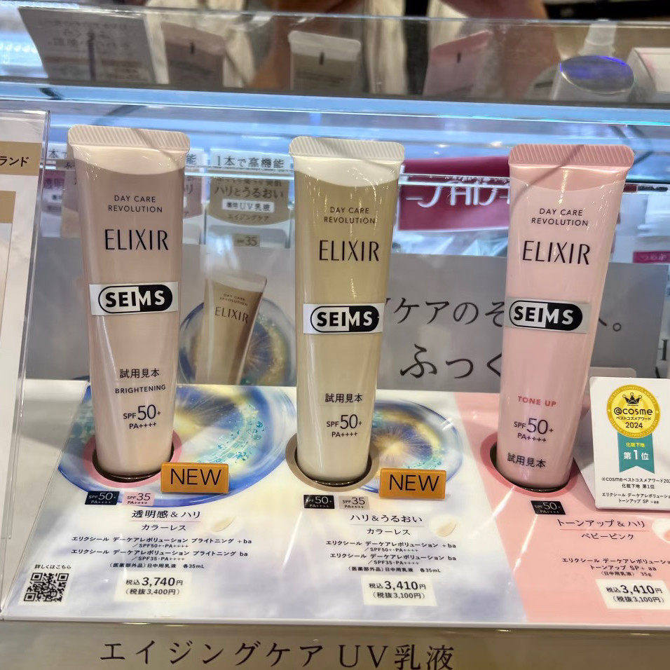 日本委托代买怡丽丝尔防晒霜粉日中乳spf50润色隔离妆前乳