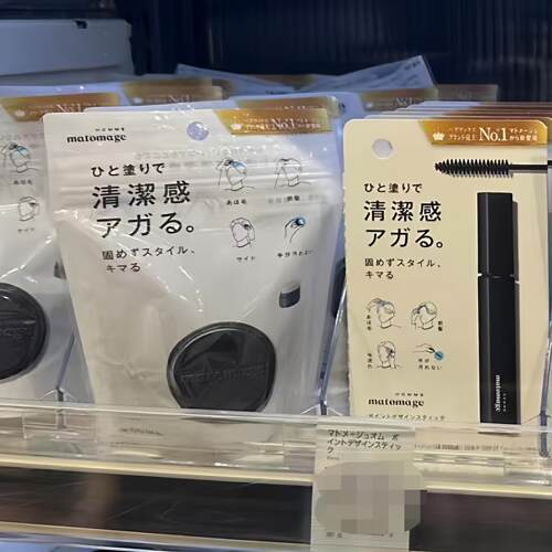 日本委托代买Utena佑天兰matomage发蜡男士造型刷柔顺定型塑发膏