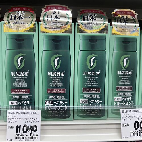 日本委托代买利尻昆布然发高护发素二合一天然植物遮掩白发