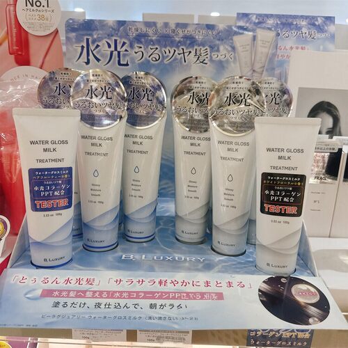 日本委托代买B.Luxury 新品胶原蛋白PPT水光夜间免洗护发乳100g