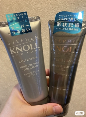 日本委托代买Kose高丝KNOLL保湿滋润丰富护发霜定型凝胶