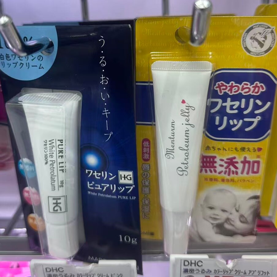 日本委托代买OMI近江兄弟滋润保湿防干裂凡士林护唇膏10g
