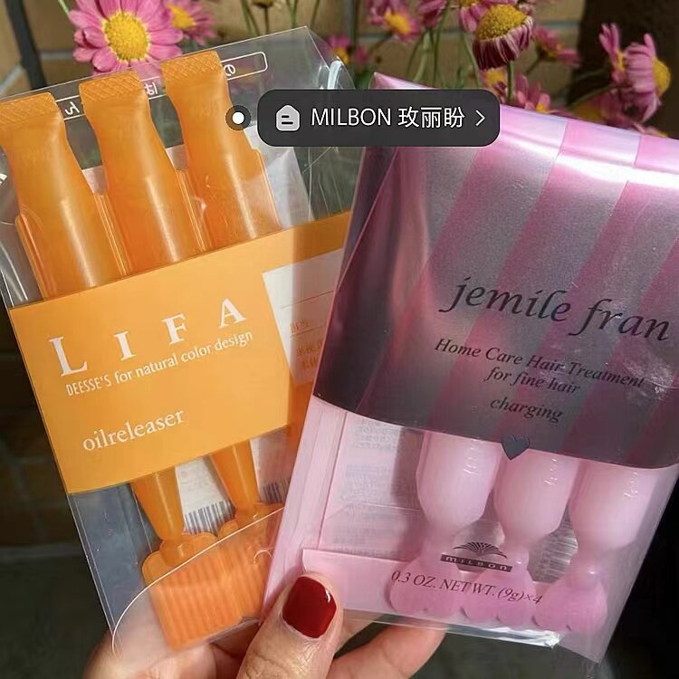 日本委托代买Milbon玫丽盼前男友发膜防毛躁干枯柔顺护发烫染