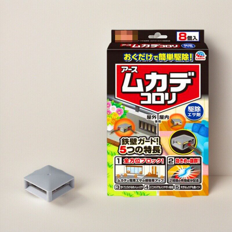 日本委托代买安速蜈蚣药驱除蜈蚣利器家用驱虫药杀灭蜈蚣神器