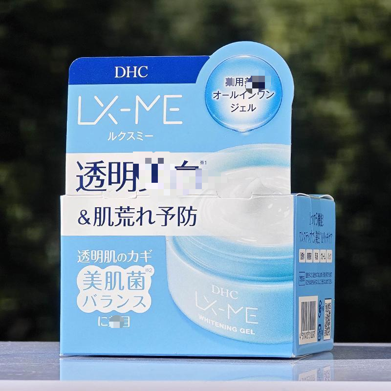 日本委托代买DHC透明亮白凝胶面霜补水保湿嫩肤滋润120g