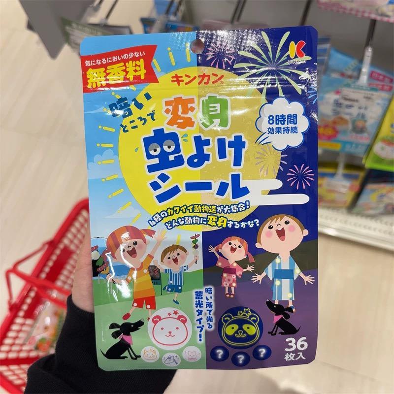 日本委托代买KINKAN金冠堂夜间防蚊夜光贴驱蚊无香