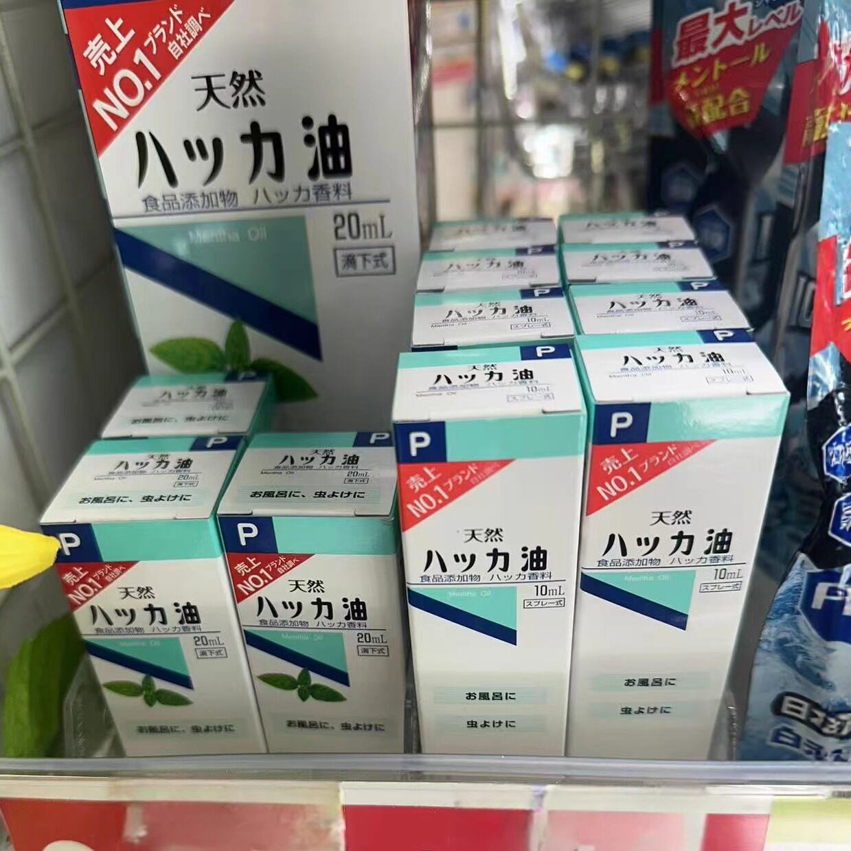 日本委托代买30天内发货健荣制药薄荷油清凉驱蚊止痒清凉提神醒脑