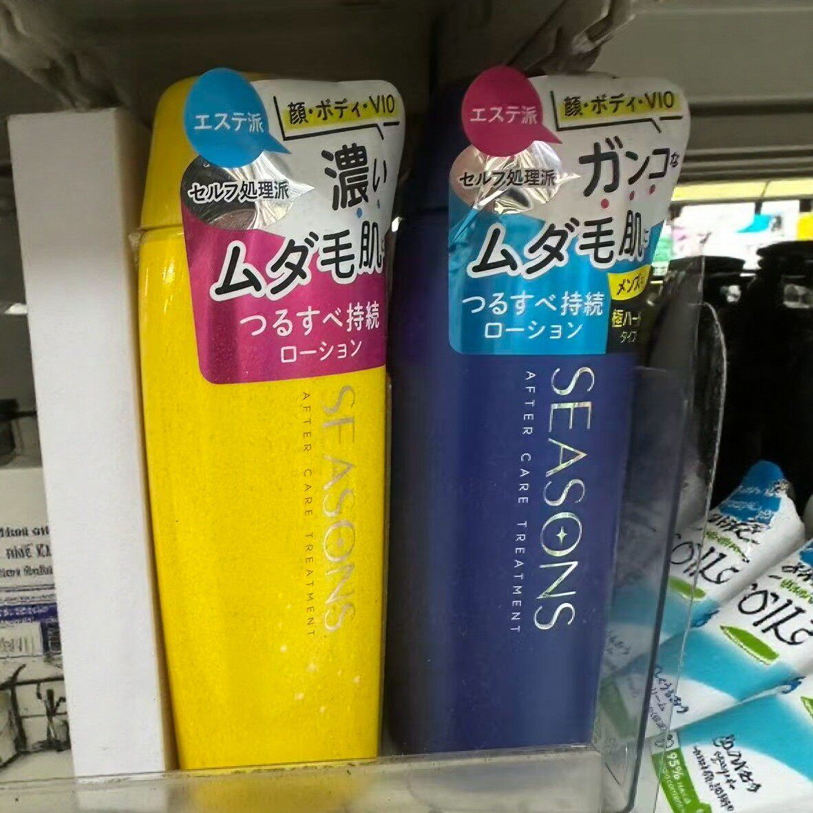 日本委托代买人气脱毛后皮肤护理修复肌肤毛发透明质身体乳霜