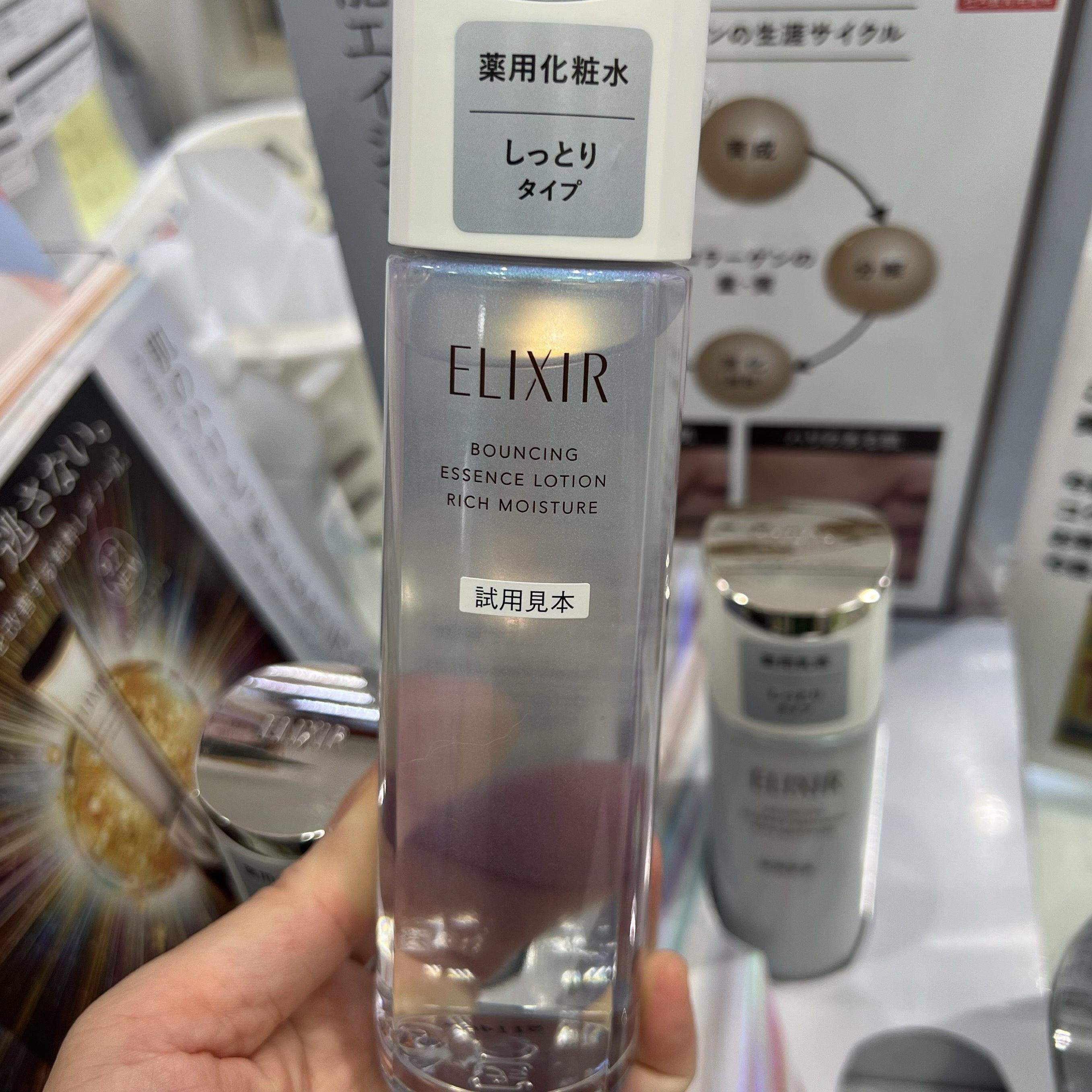 日本委托代买怡丽丝尔优悦活颜胶原焕新精华水乳