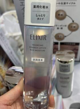 日本委托代买怡丽丝尔优悦活颜胶原焕新精华水乳