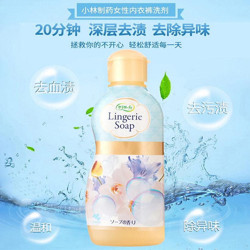 小林制药日本女性杀菌消毒洗涤剂