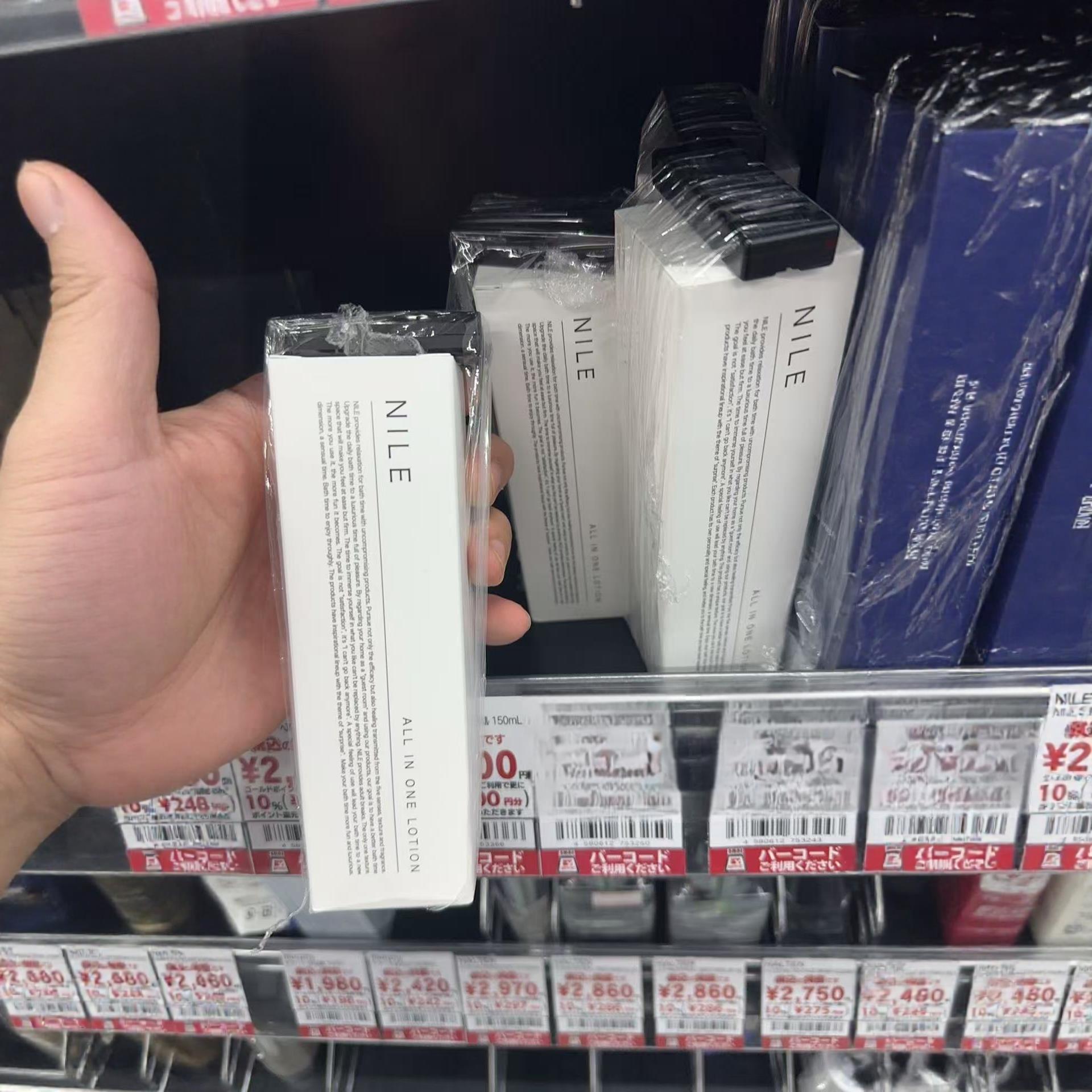 日本委托代买NILE深层清洁洁面油补水保湿多效合一全能乳液