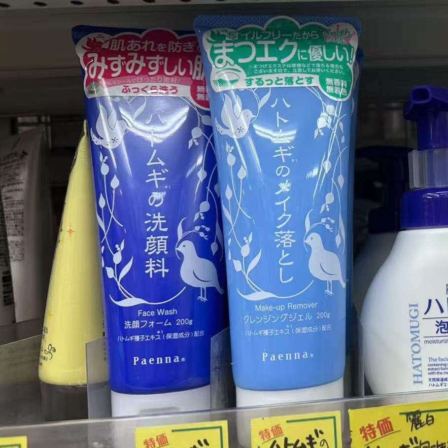 日本委托代买Paenna薏米泡沫洗面奶温和保湿深层清洁男女洁面乳