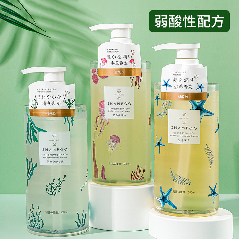 日本蜜梨海洋系列海星洗发水洁净秀发自然清爽蓬松控油柔顺500ml