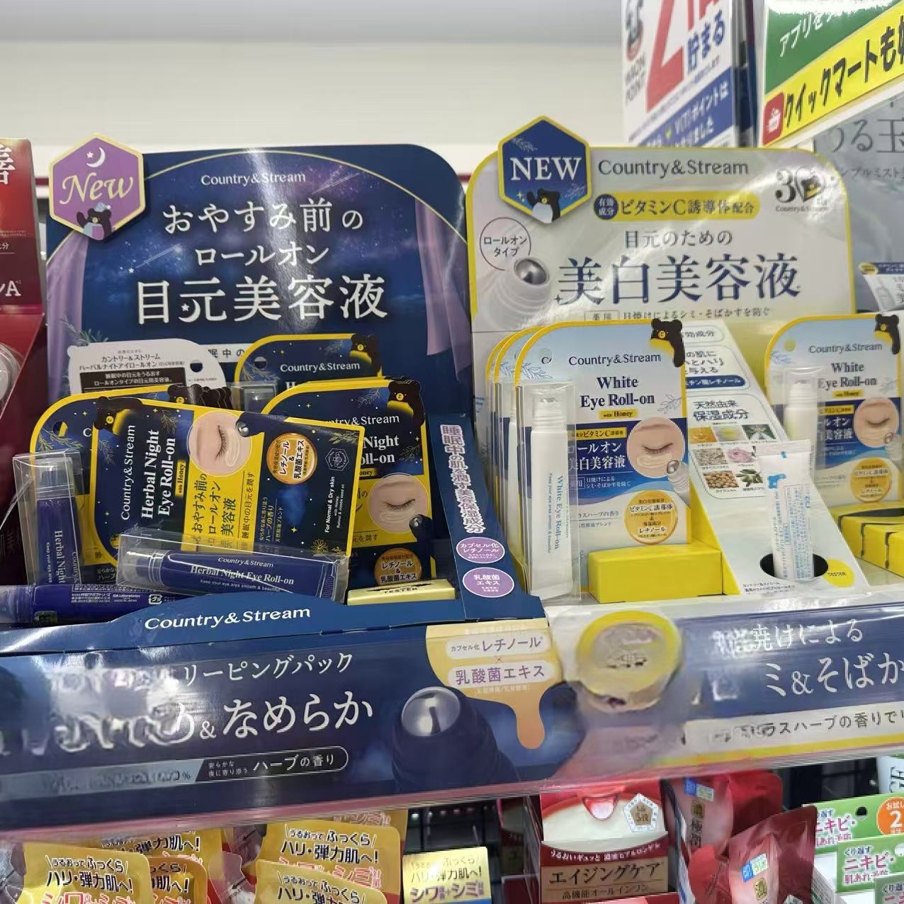 日本委托代买井田Country&Stream小熊蜂蜜眼霜滚珠眼部精华