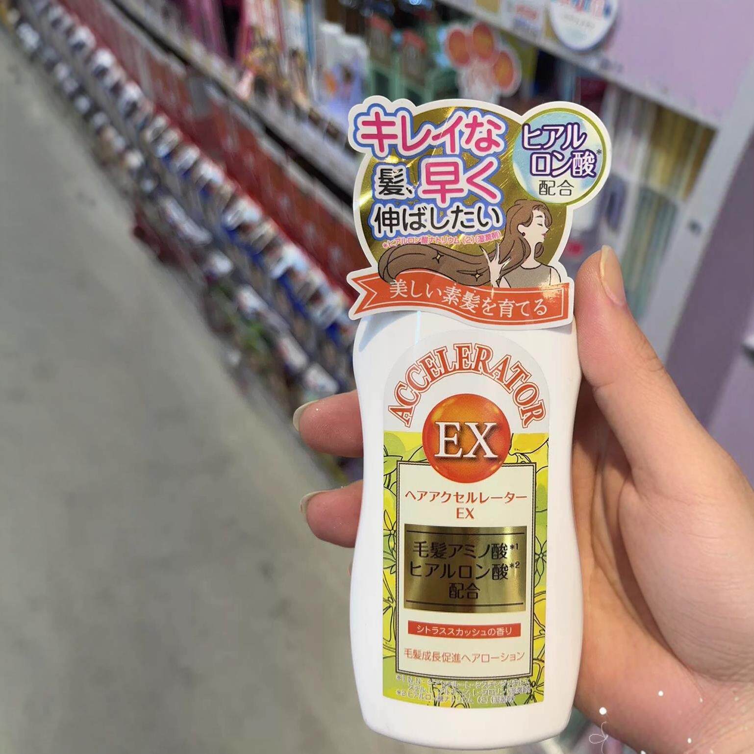 日本委托代买加美乃素促进头发快速增长发露头发液150ml