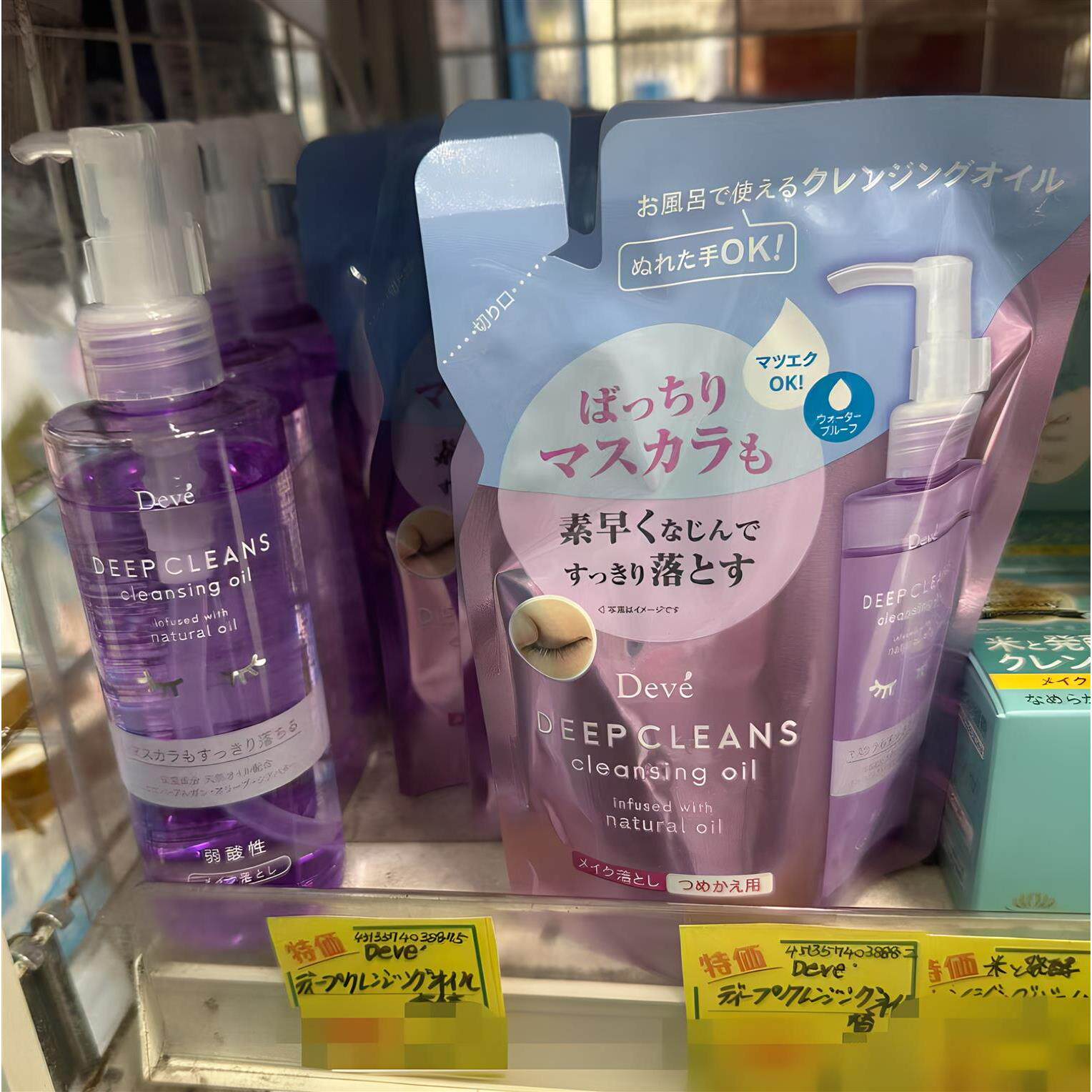 日本委托代买KUMANO熊野油脂卸妆油深层清洁脸部眼唇清爽不油腻