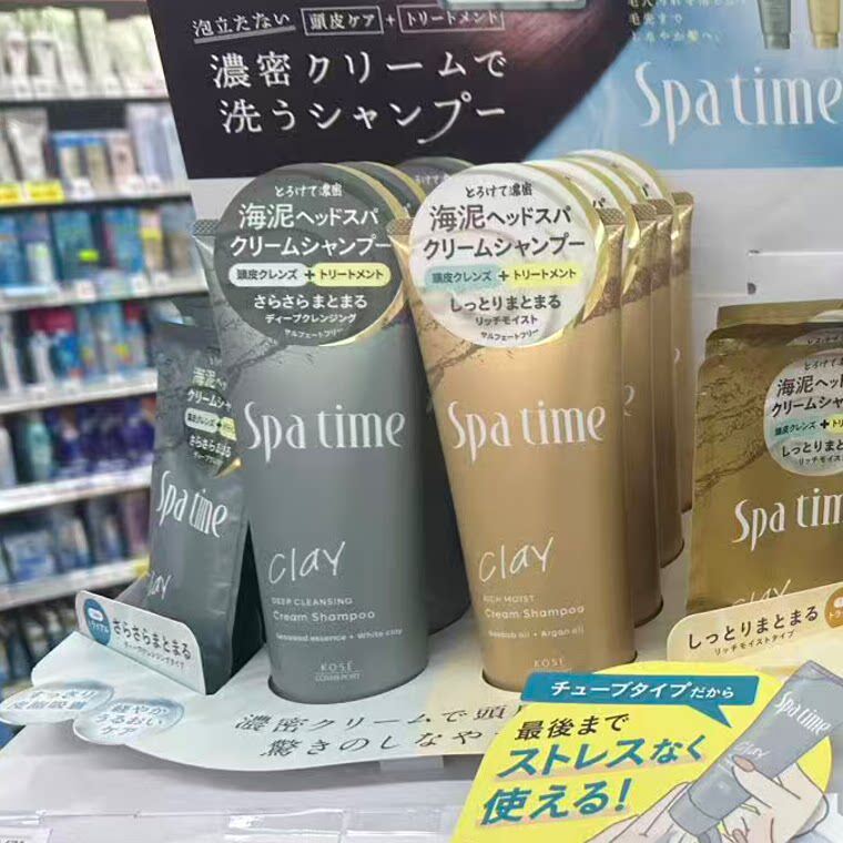 日本委托代买spa time海泥清洁头皮护理蓬松清爽高保湿无泡洗发水