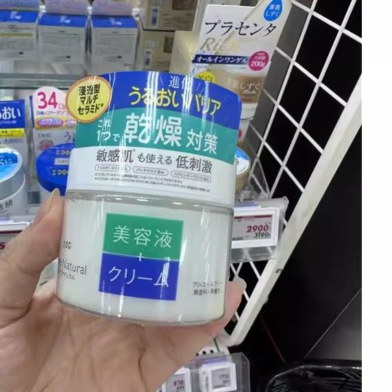 日本委托代买pdc滋润浓密保湿补水精华胶原蛋白玻尿酸精华保湿面