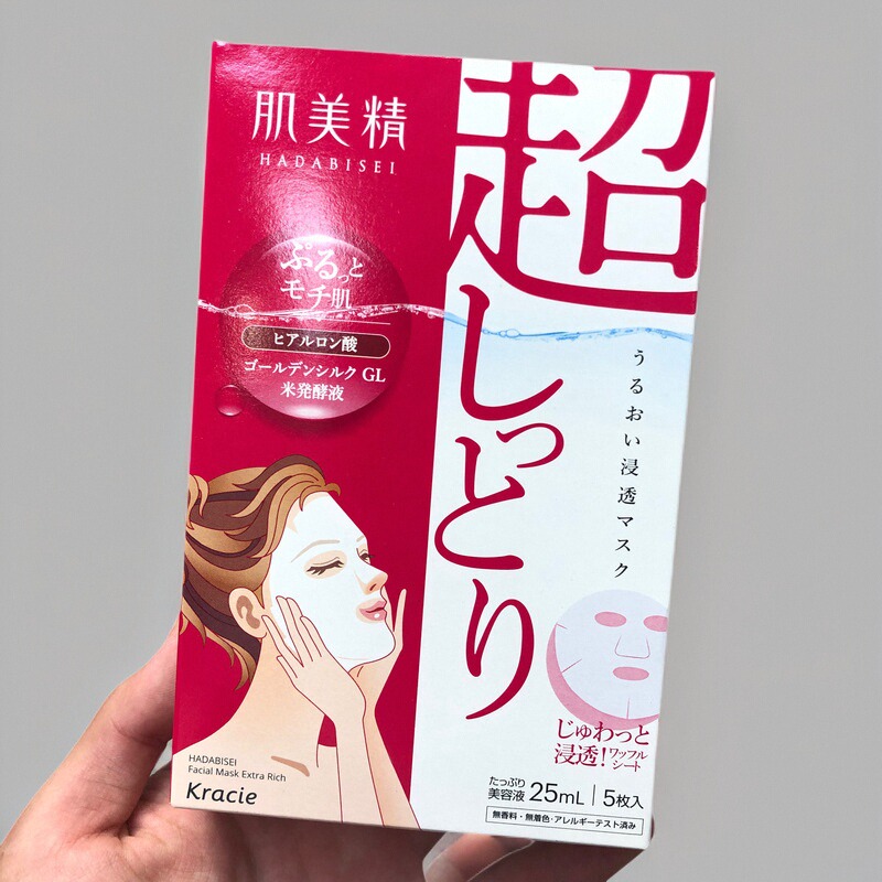 日本委托代买肌美精Kracie保湿浸透补水保湿vc弹力面膜5枚
