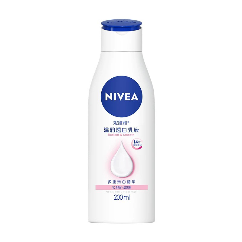 妮家雅温润透白乳液VC大白瓶嫩白身体乳液留香不粘腻滋润200ml