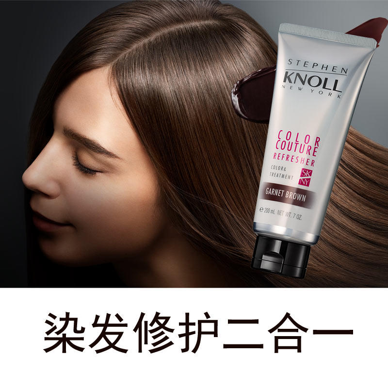 日本委托代买高丝KOSE专业沙龙护发素型染发剂焗油膏上色护发植物